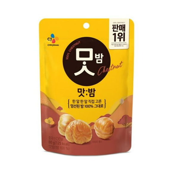 편의점 다이어트 간식 - CJ 맛밤